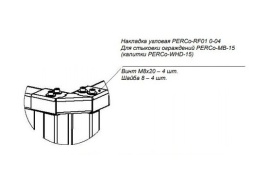 Накладка верхняя PERCo-RF01 0-04