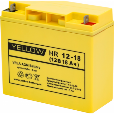 Батарея Yellow HR 12-18 фото 1