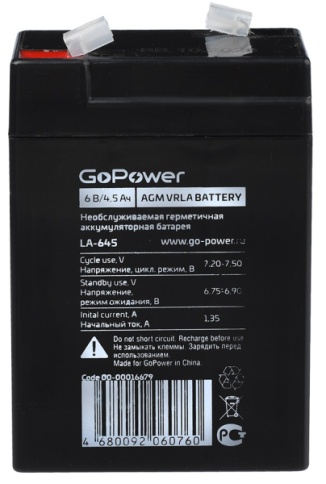 Аккумулятор свинцово-кислотный GoPower LA-645 6V 4.5Ah фото 1