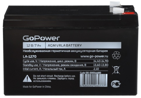 Аккумулятор свинцово-кислотный GoPower LA-1270 12V 7Ah фото 1
