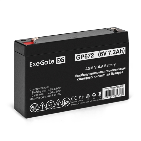 Батарея Exegate GP672 фото 1