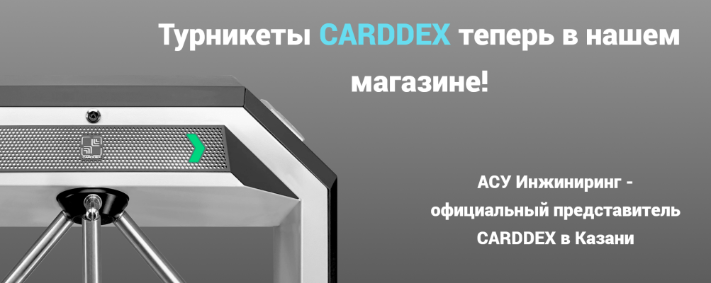 Найди твой товар со скидкой
