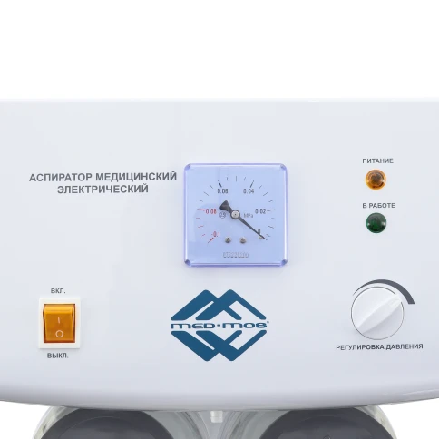 Аспиратор Med-Mos H002: эффективный электрический аспиратор для хирургии, реанимации, стоматологии и амбулаторий фото 4