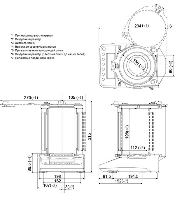 Весы аналитические A&D HR-250AZG фото 2