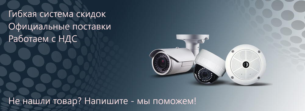 Системы видеонаблюдения и ИБП